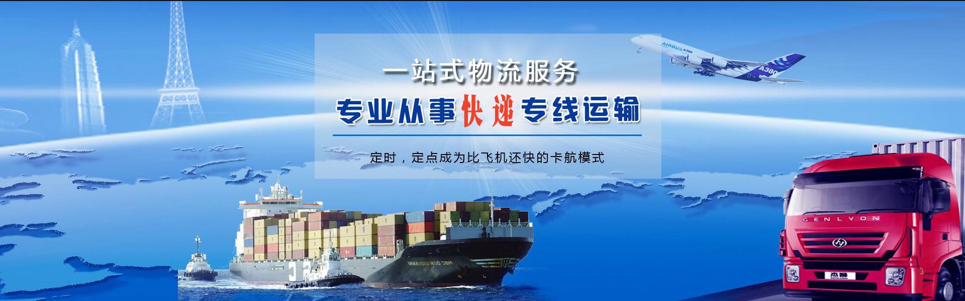 通渭到丹麦物流公司-通渭至丹麦物流专线-通渭空运到丹麦-优时通物流有限公司