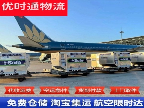 通渭到丹麦空运加急专线